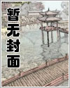 乡村二三事(H)